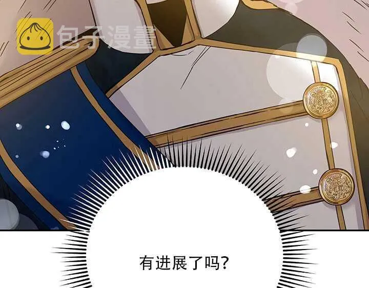 25.除籍（1） 第88页