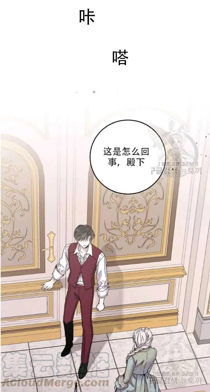 23.看准时机 第11页