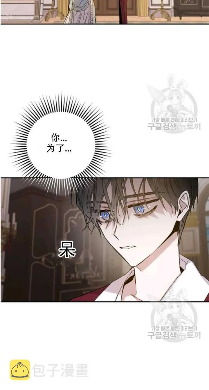 23.看准时机 第17页