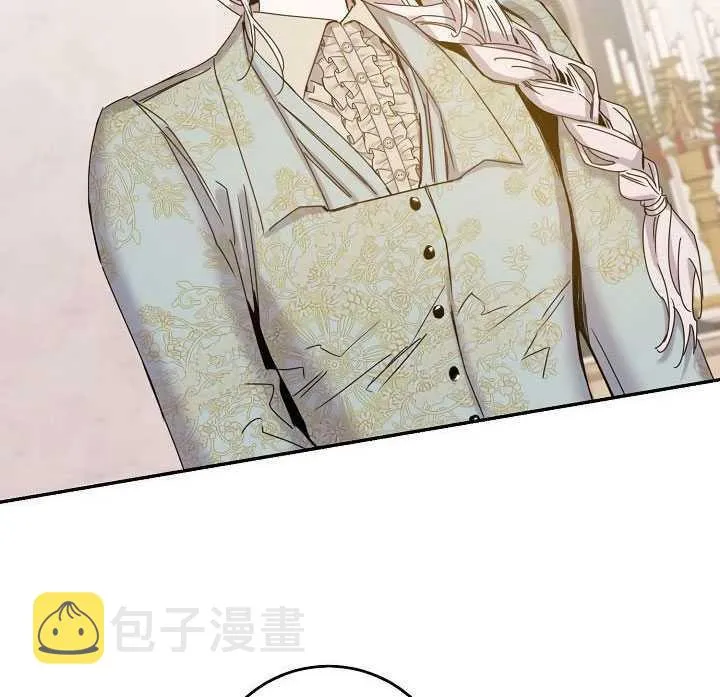 23.看准时机 第20页