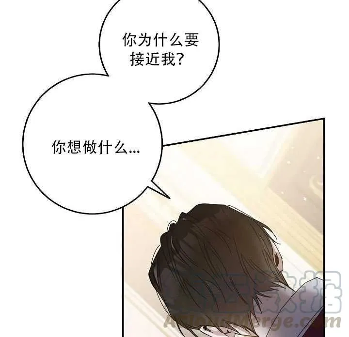 23.看准时机 第21页