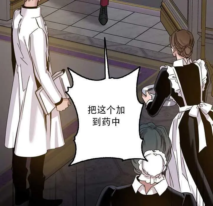 23.看准时机 第27页