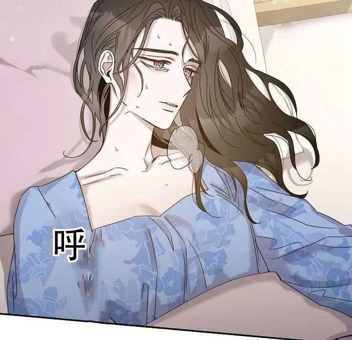 23.看准时机 第33页
