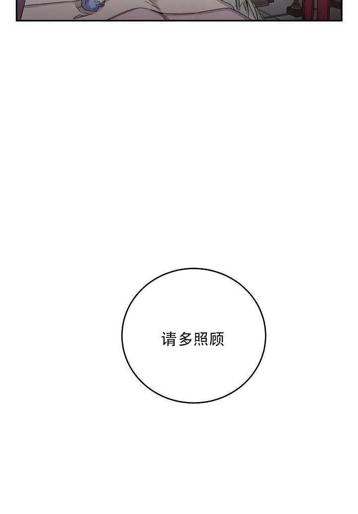 23.看准时机 第39页