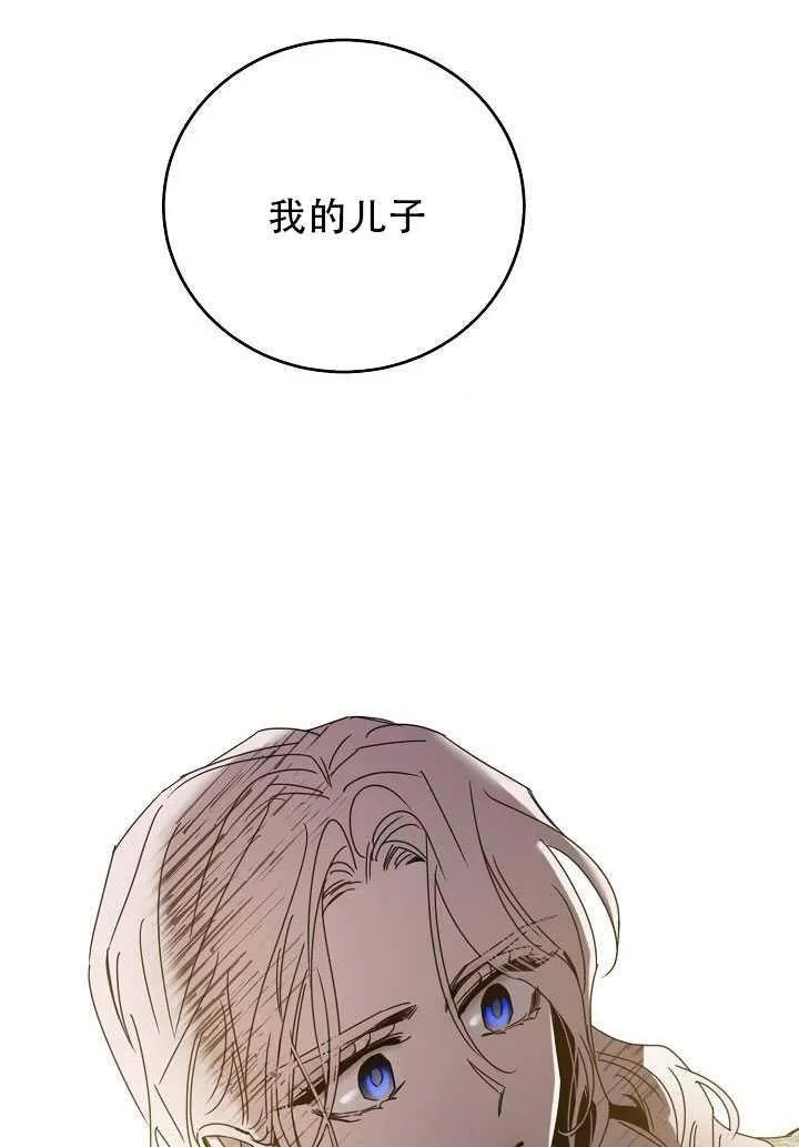 23.看准时机 第40页