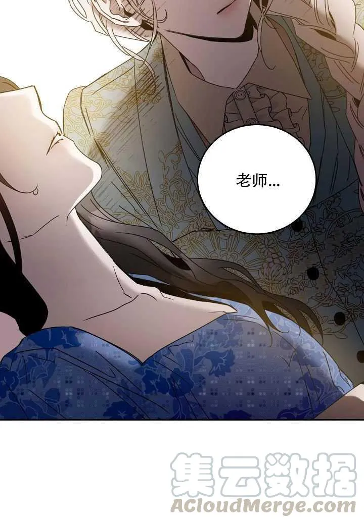 23.看准时机 第41页