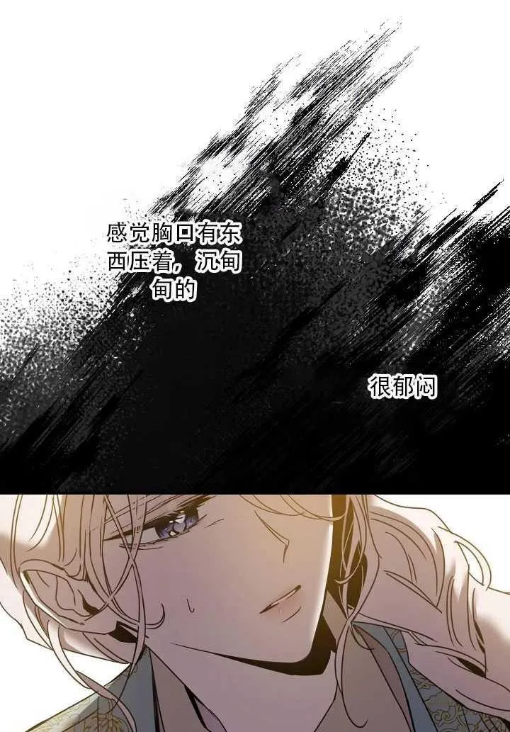 23.看准时机 第42页