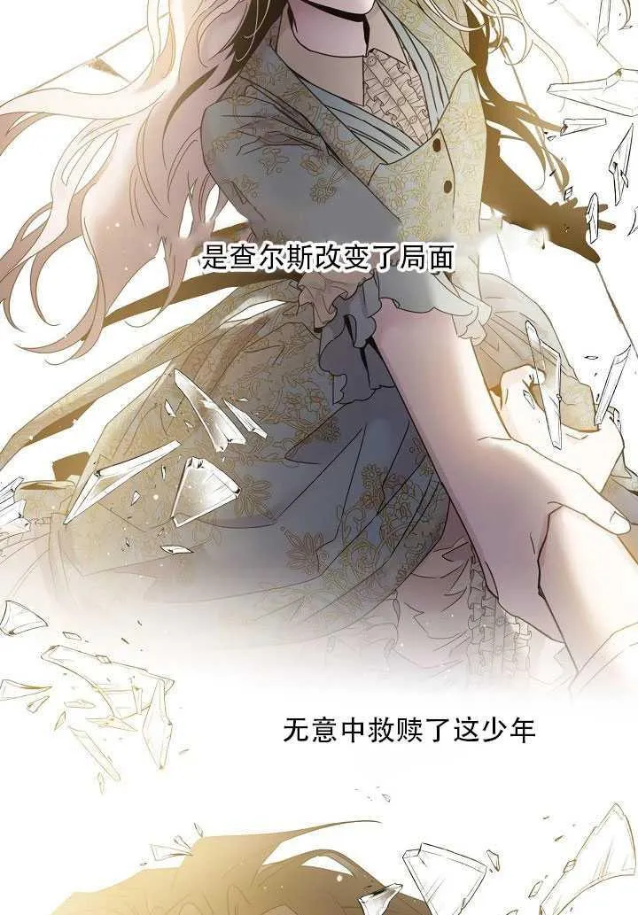 23.看准时机 第47页