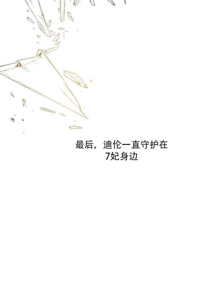 23.看准时机 第49页