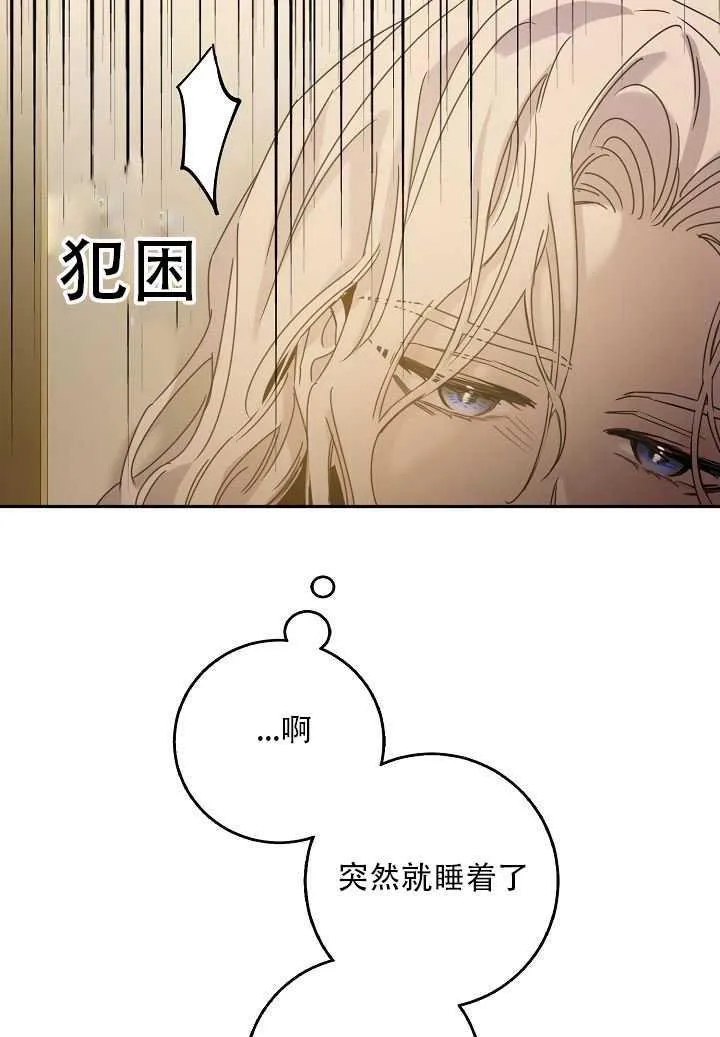 23.看准时机 第62页