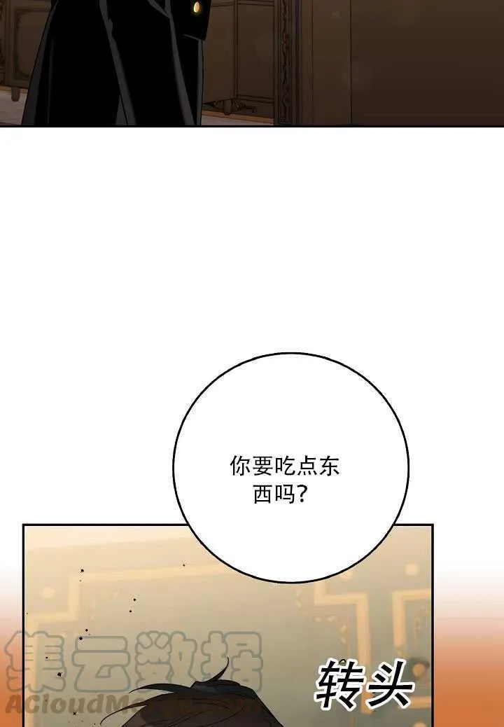 23.看准时机 第66页