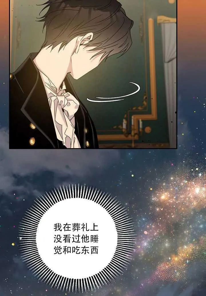 23.看准时机 第67页