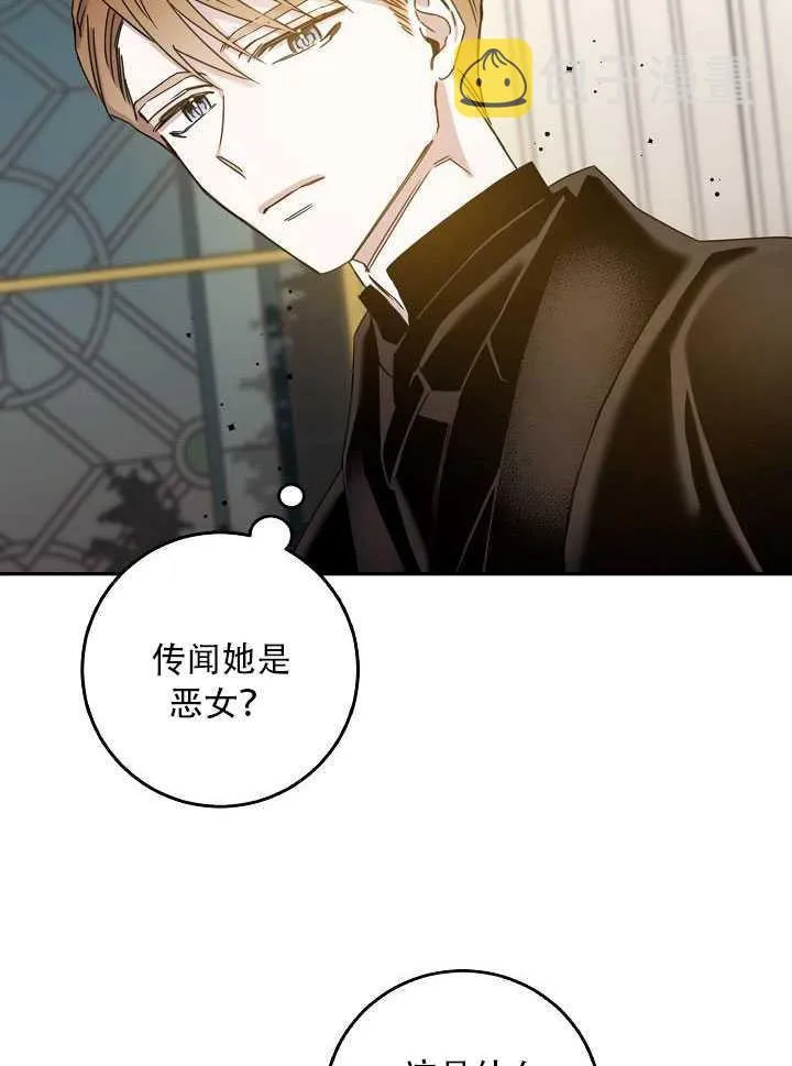 23.看准时机 第72页