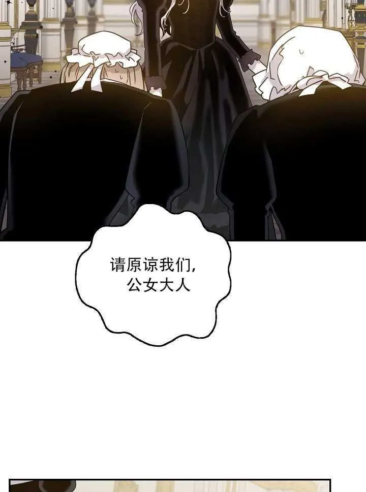 23.看准时机 第82页