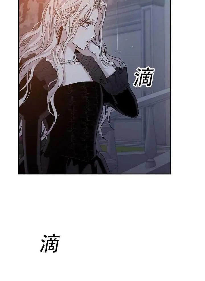 23.看准时机 第88页
