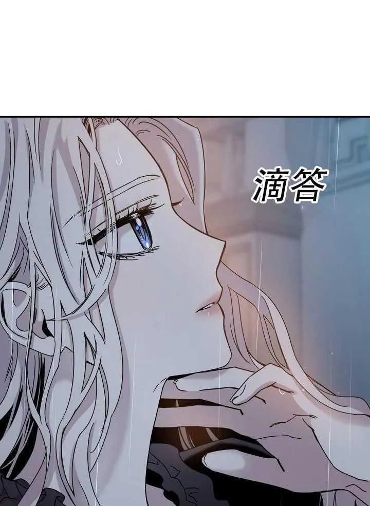 23.看准时机 第89页