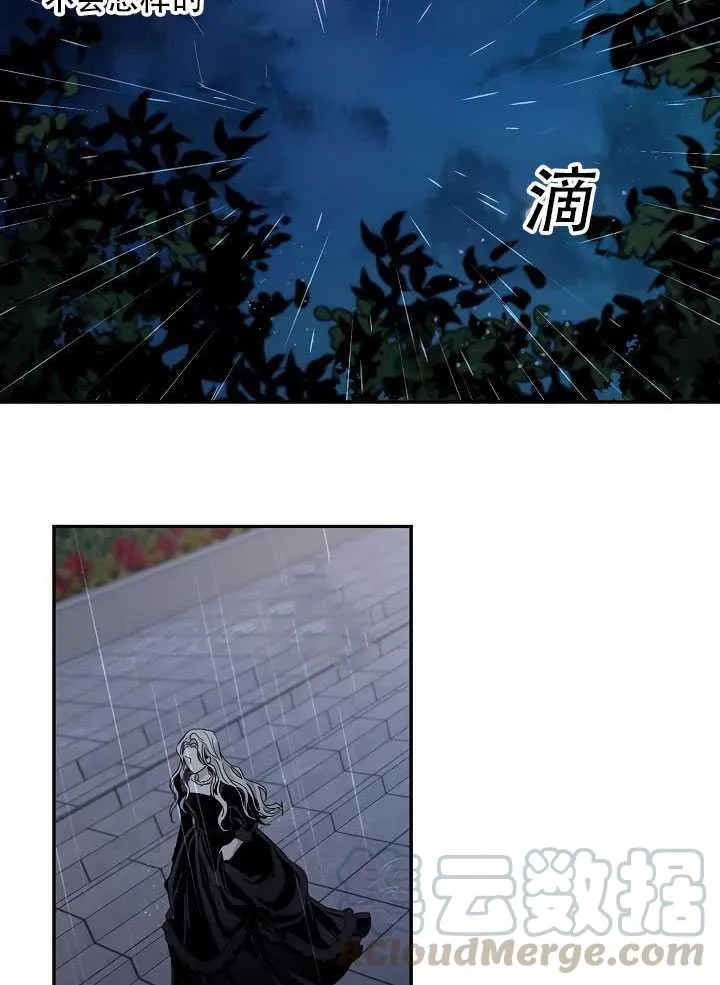 23.看准时机 第91页