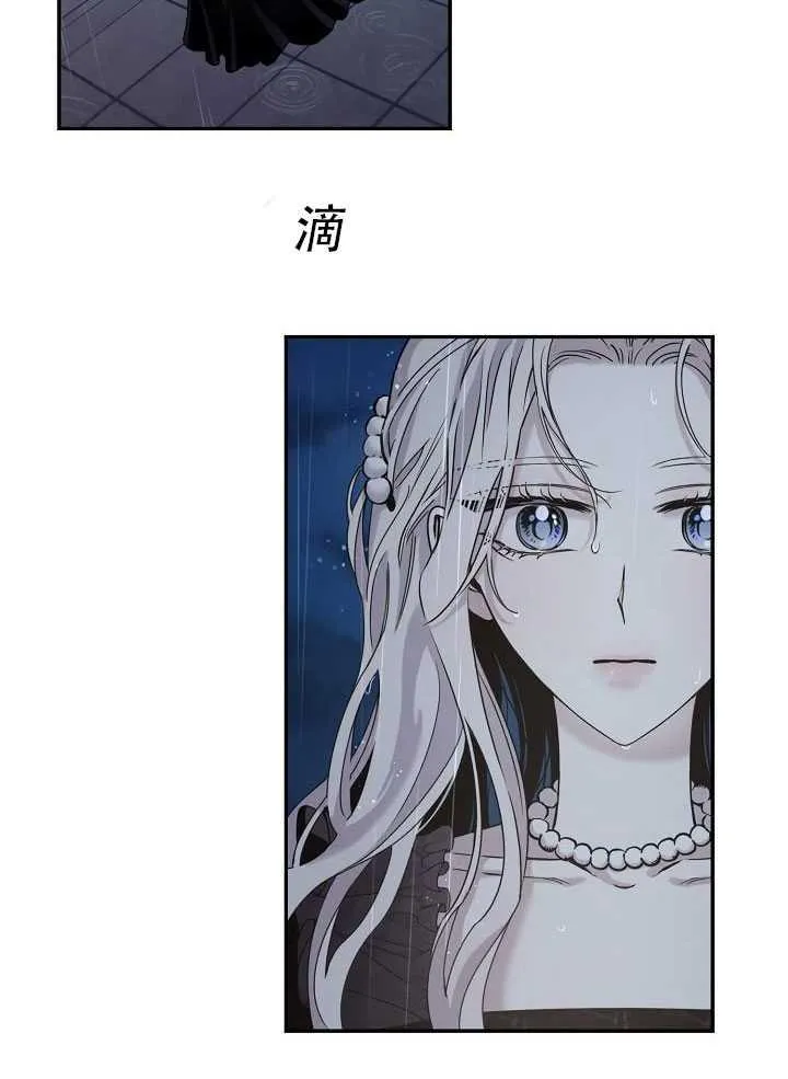 23.看准时机 第92页