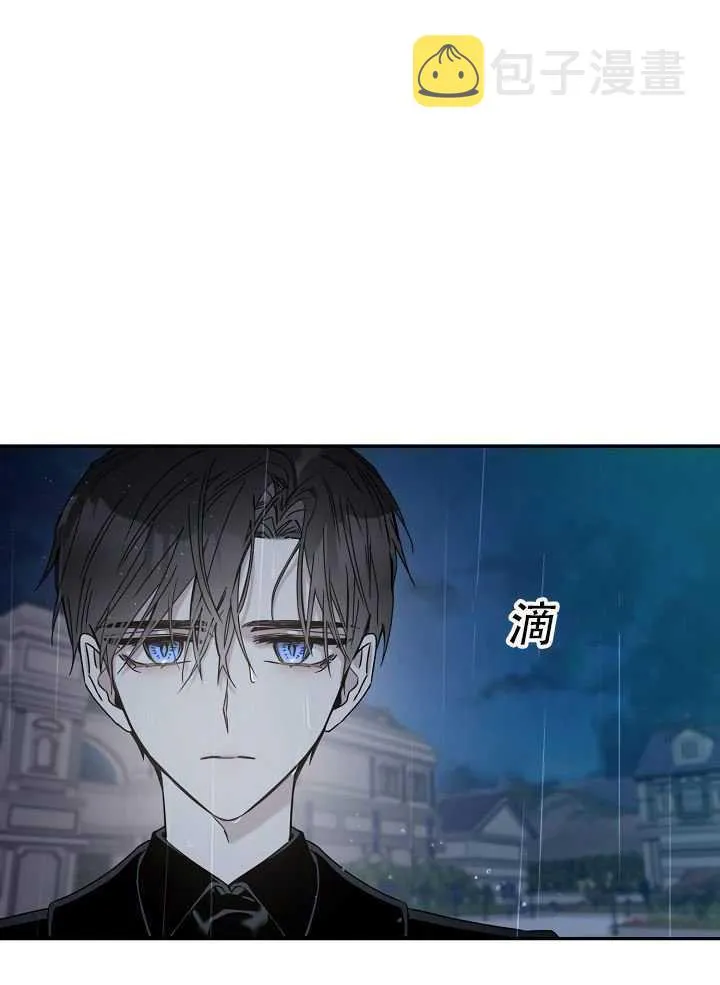 23.看准时机 第95页