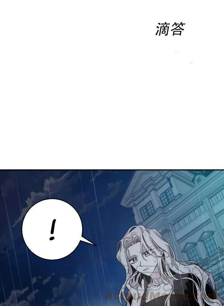 23.看准时机 第96页