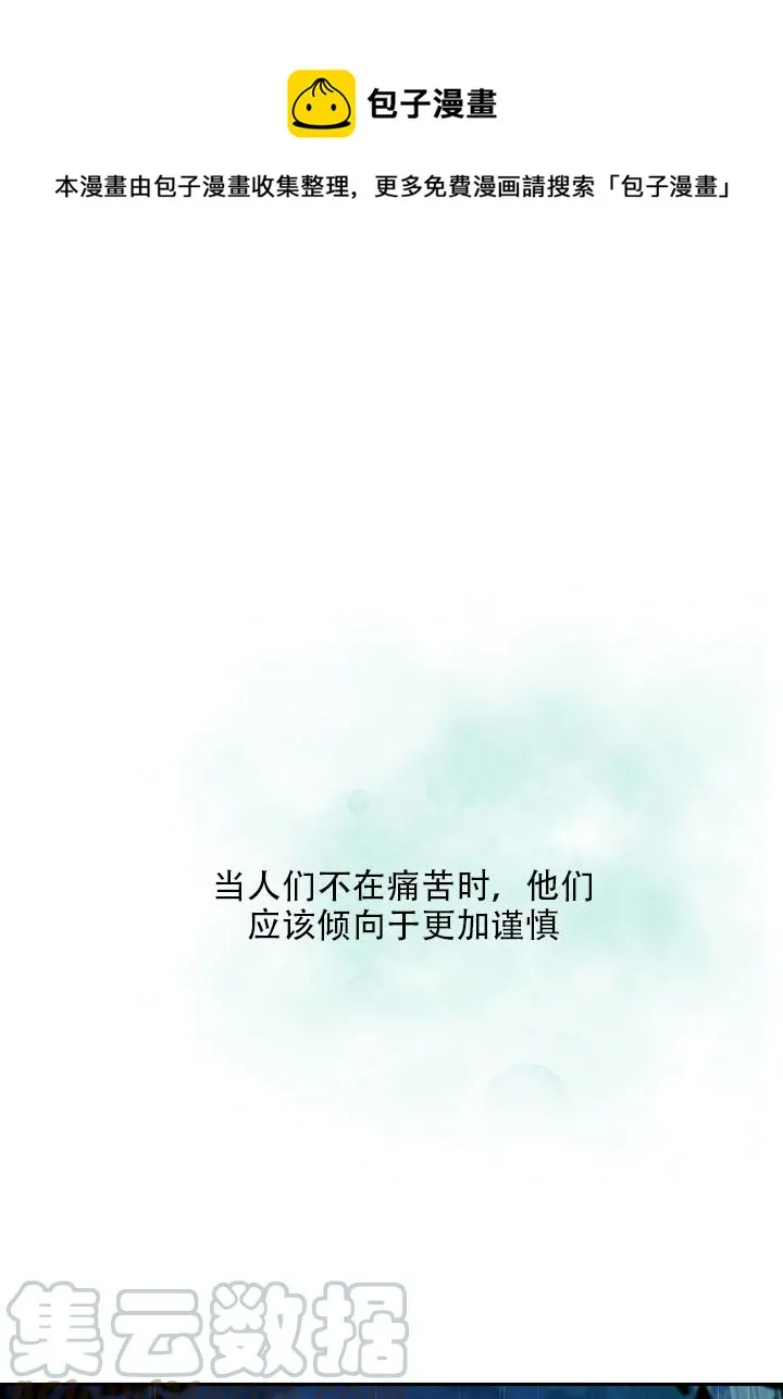 24.白纸 第1页