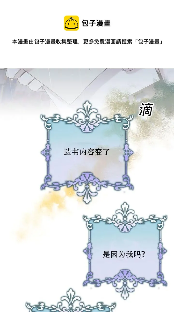 24.白纸 第5页