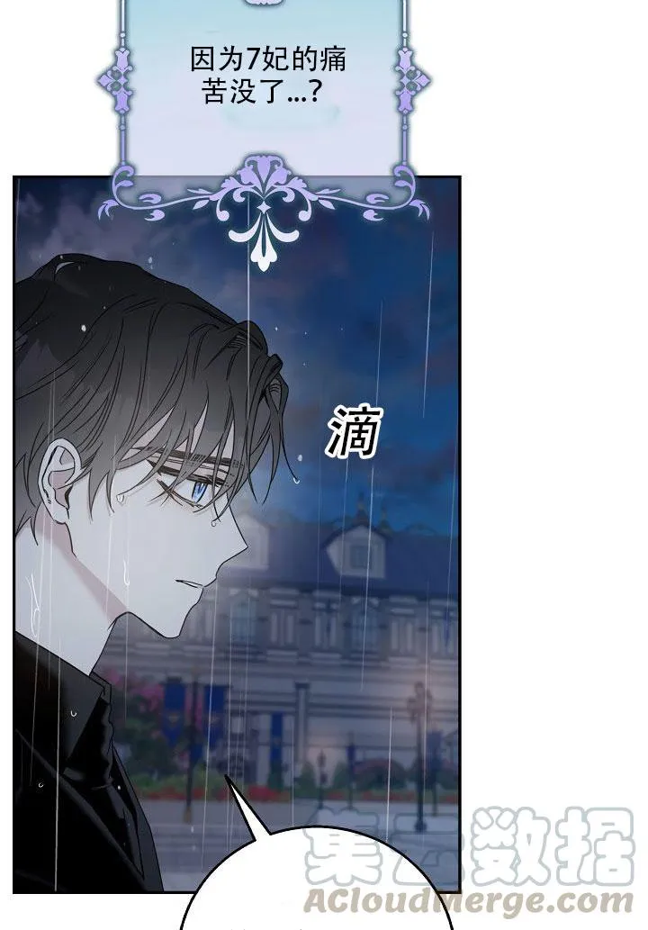 24.白纸 第6页
