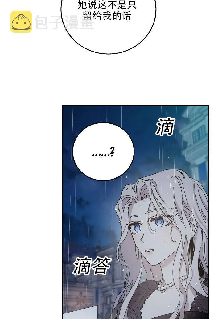 24.白纸 第7页