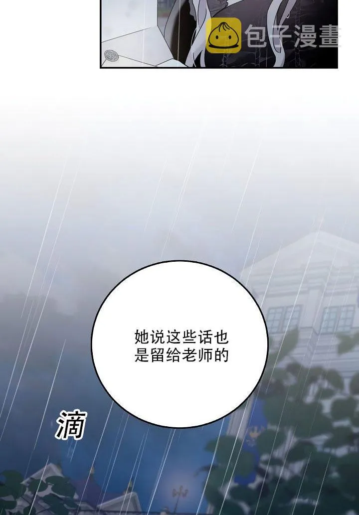 24.白纸 第8页