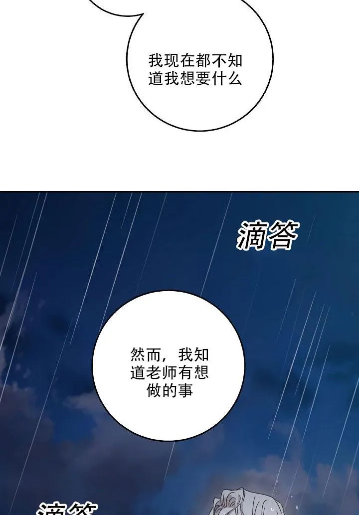 24.白纸 第10页