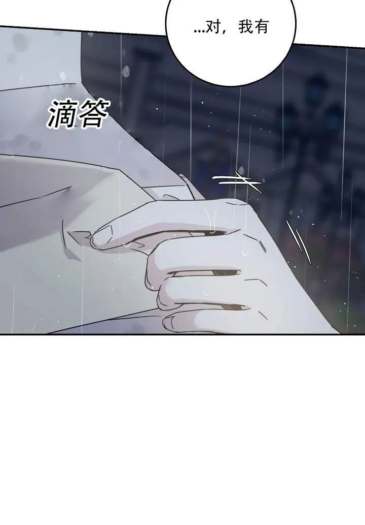 24.白纸 第12页