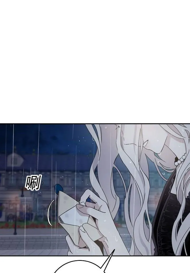 24.白纸 第15页