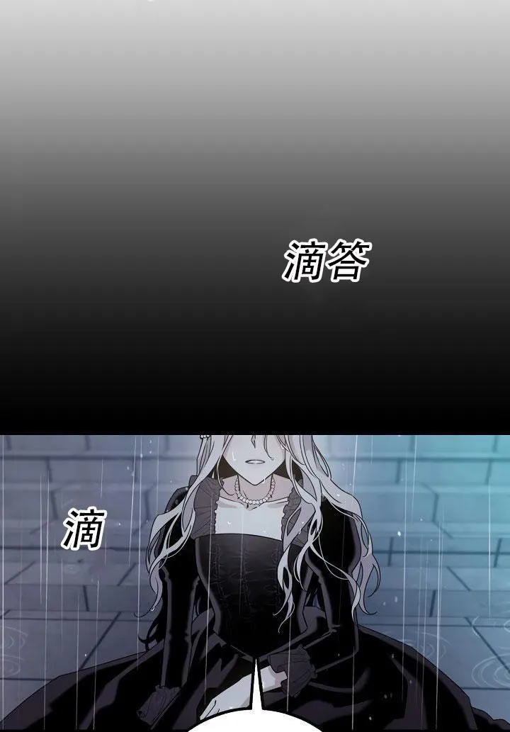 24.白纸 第18页
