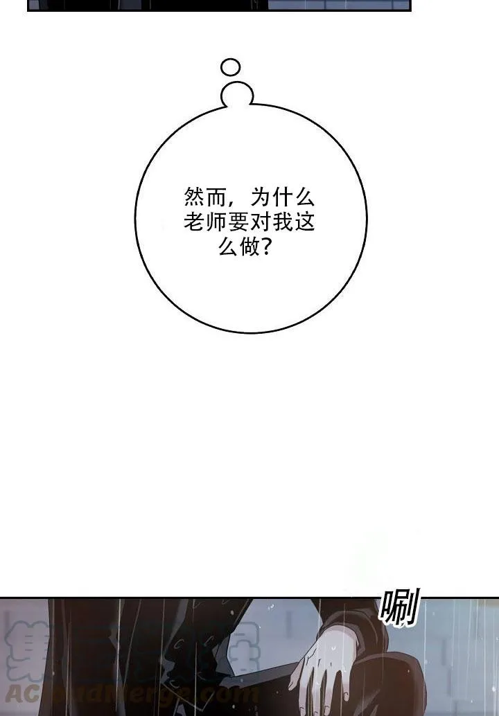 24.白纸 第26页