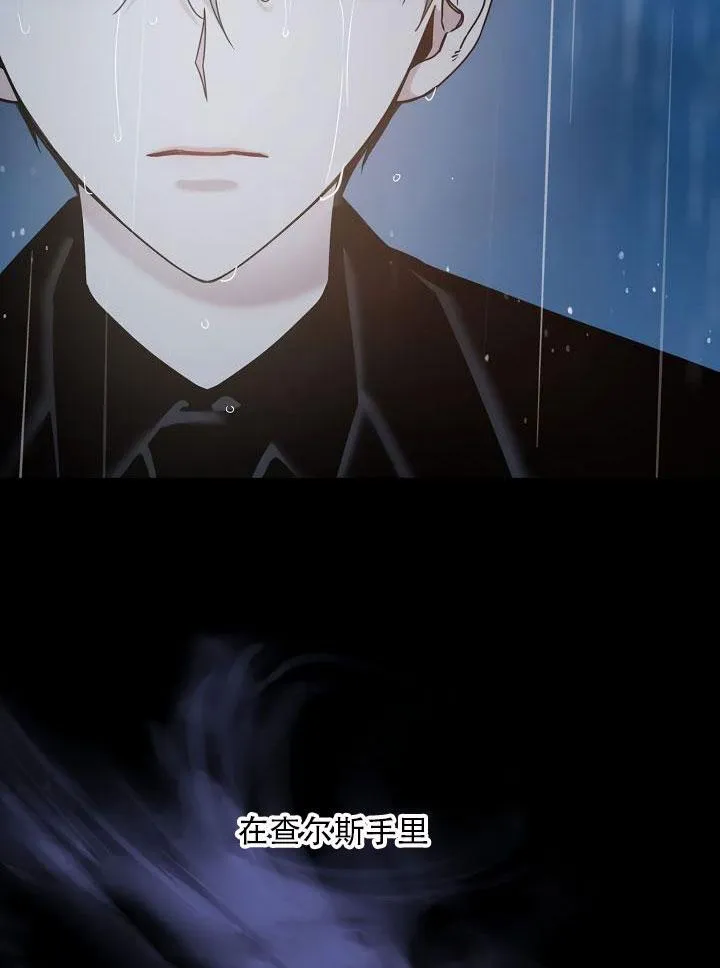 24.白纸 第37页