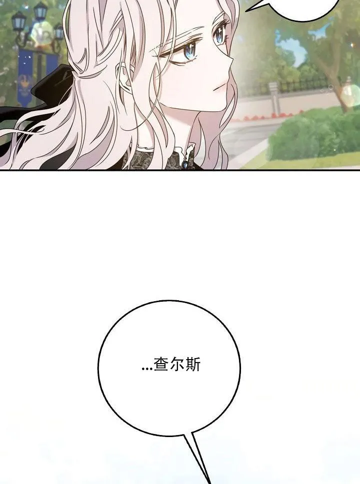 24.白纸 第45页