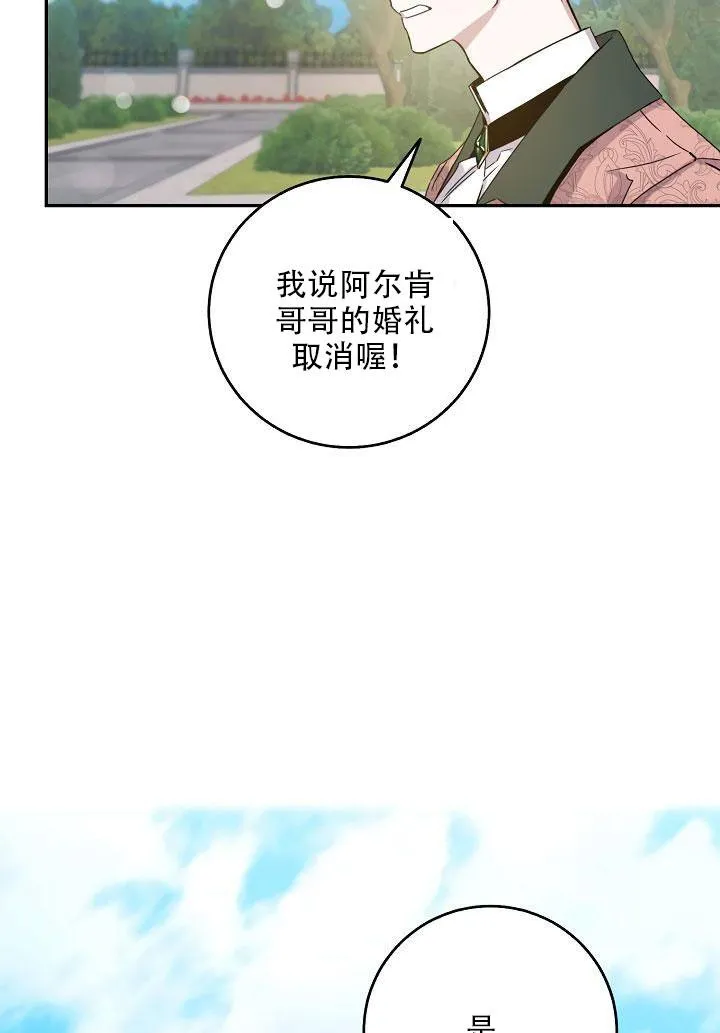 24.白纸 第52页