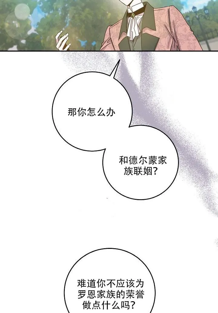 24.白纸 第55页