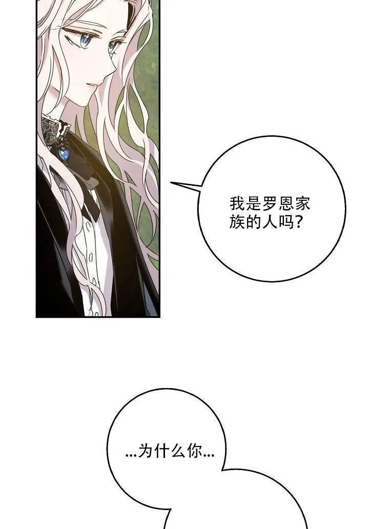 24.白纸 第57页