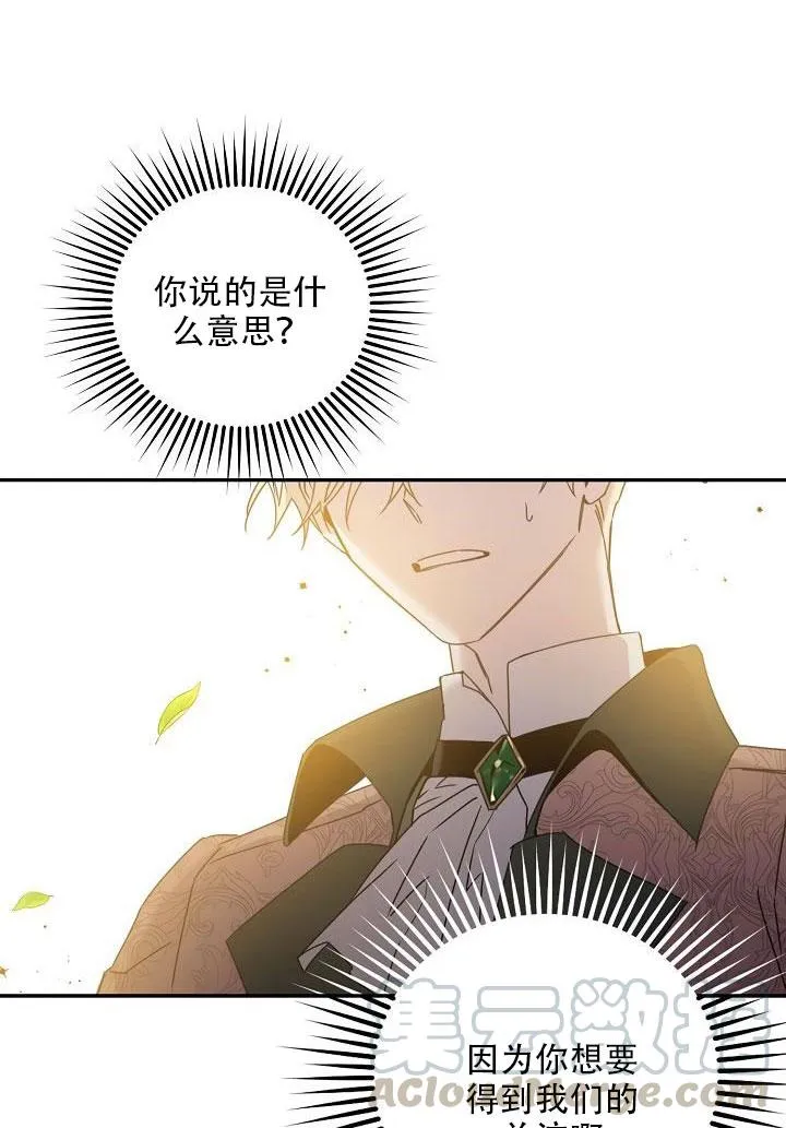 24.白纸 第61页