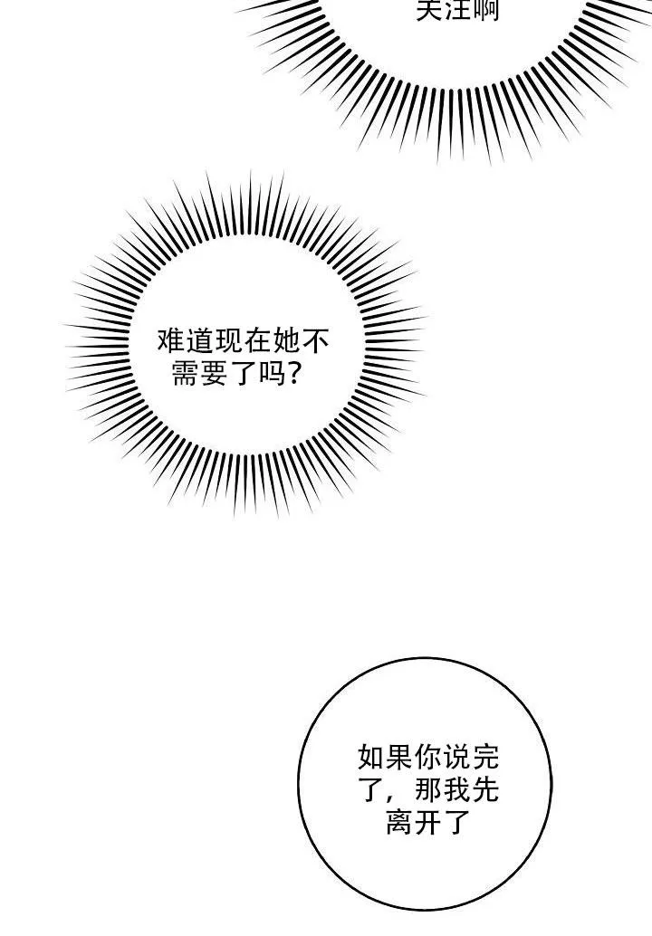 24.白纸 第62页