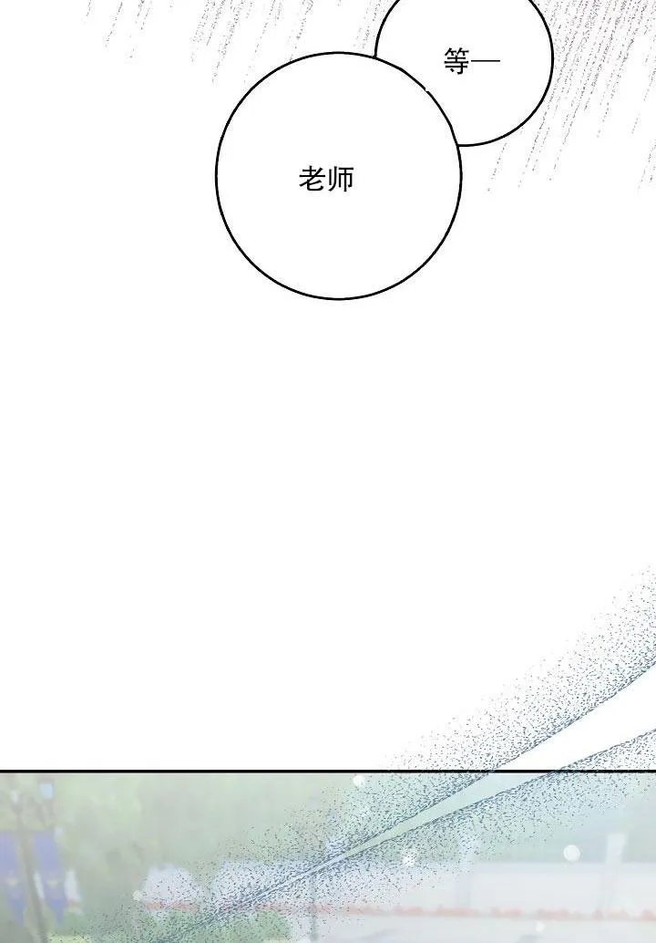 24.白纸 第65页