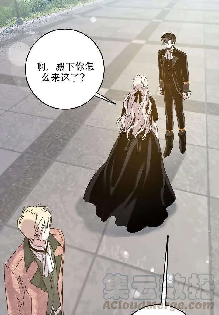 24.白纸 第66页