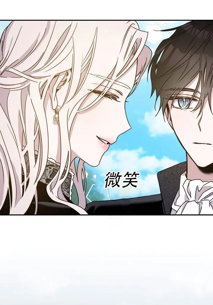 24.白纸 第69页