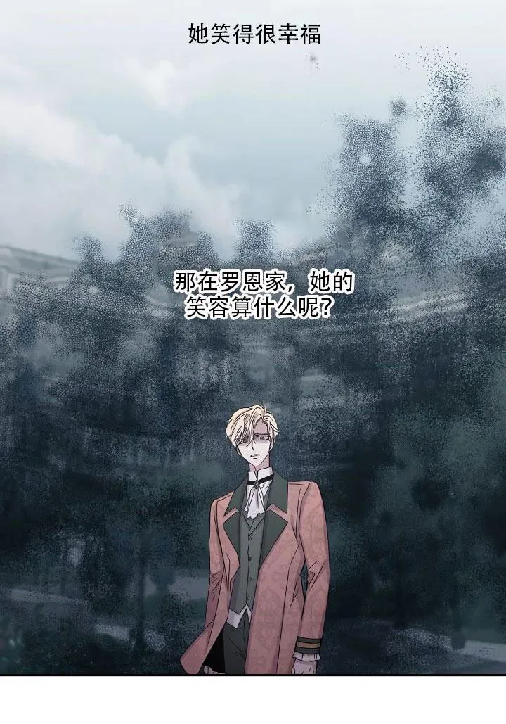 24.白纸 第70页
