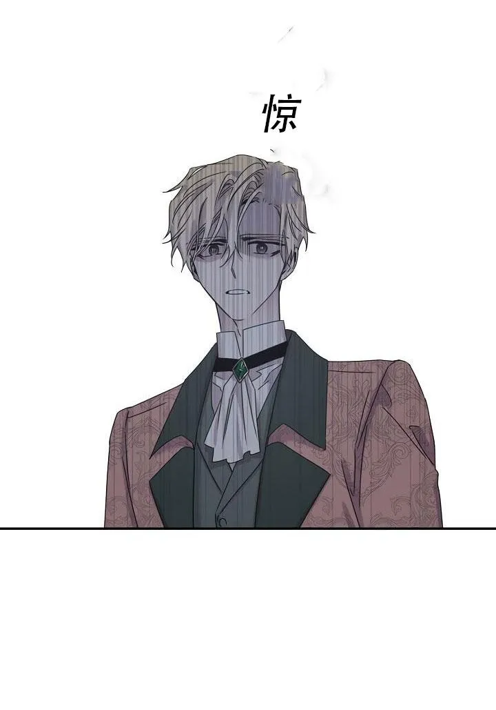 24.白纸 第73页