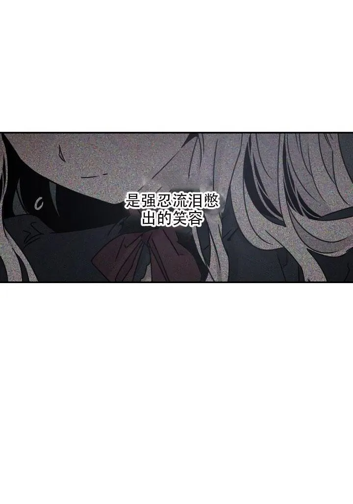 24.白纸 第74页