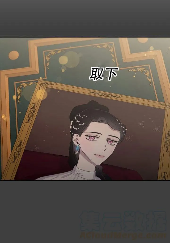 24.白纸 第76页