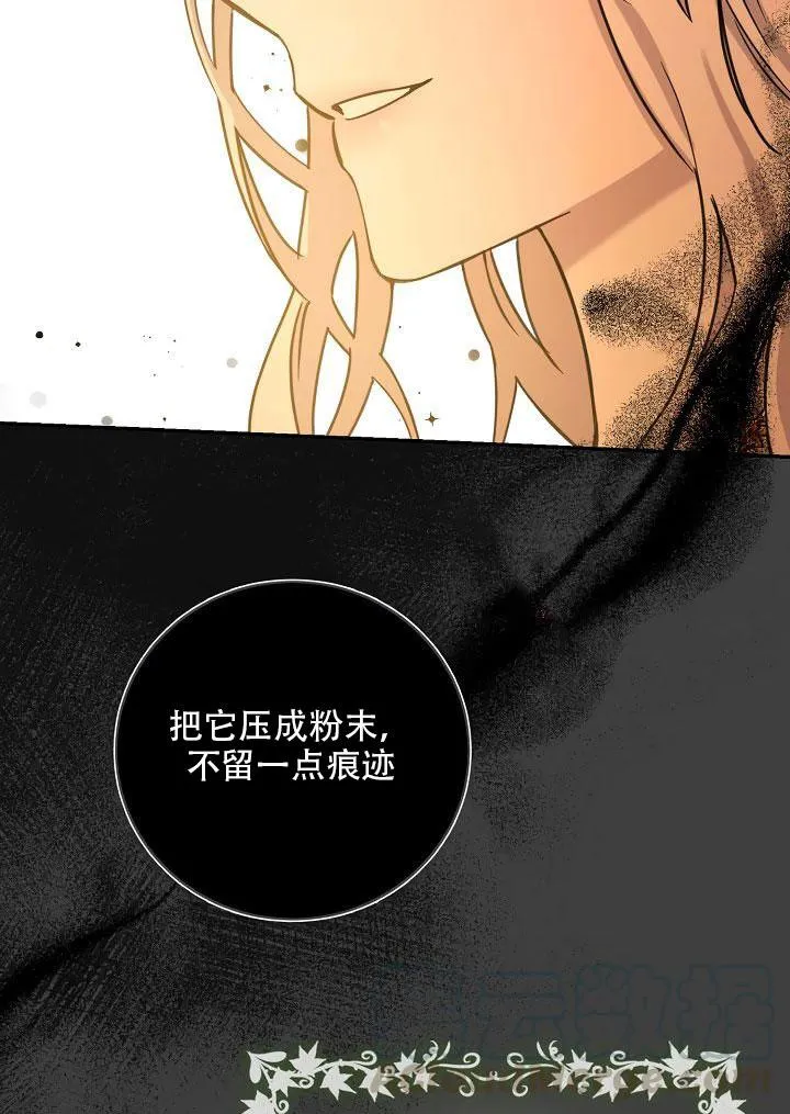 24.白纸 第86页