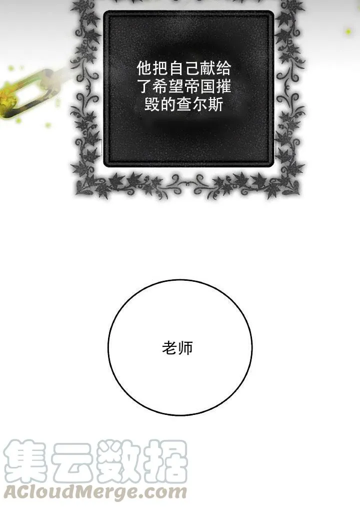 24.白纸 第91页